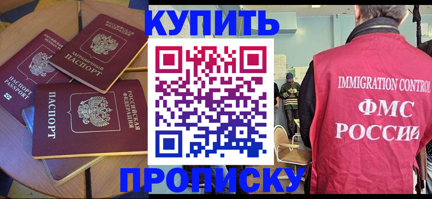 временная регистрация поиск в Эртили