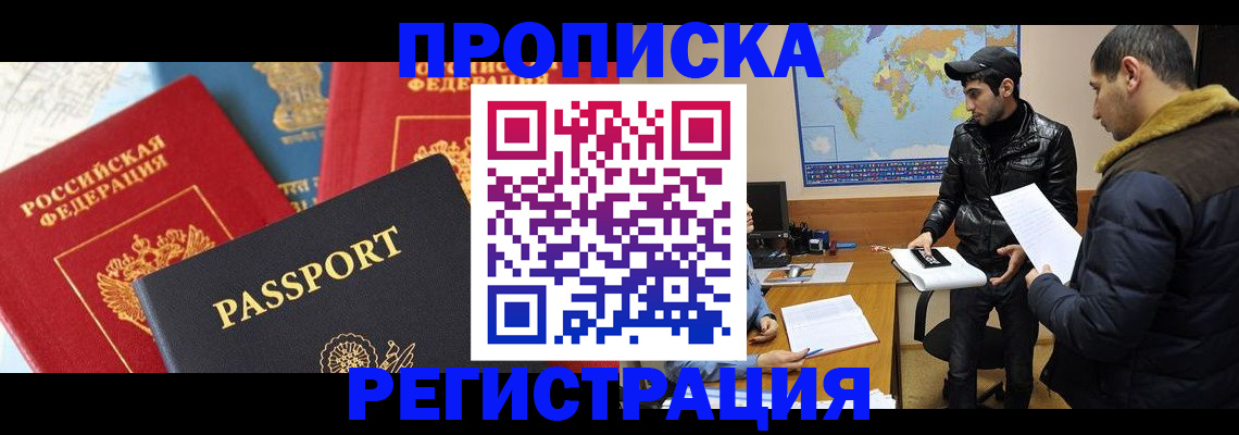 регистрация для дет. сада в Эртили