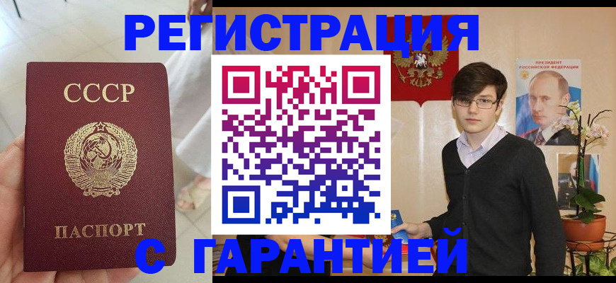 временная регистрация поиск в Эртили