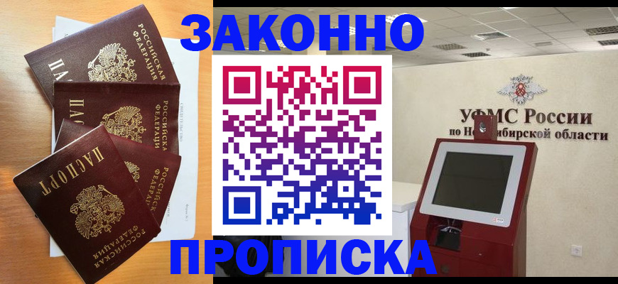 форма 3 в Эртили